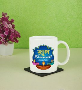 Sparkly Sips Happy Diwali Mug with Festive Diyas Printed Coffee Mug 250ml